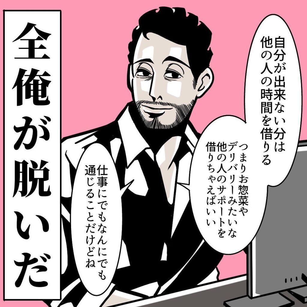 提供元：@b.bgunsoさん