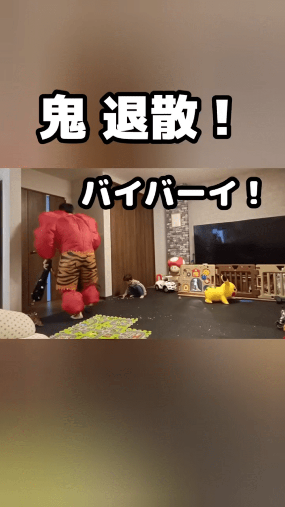 我が家に鬼が襲来すると…㉓（＠hard_kenさんより提供）