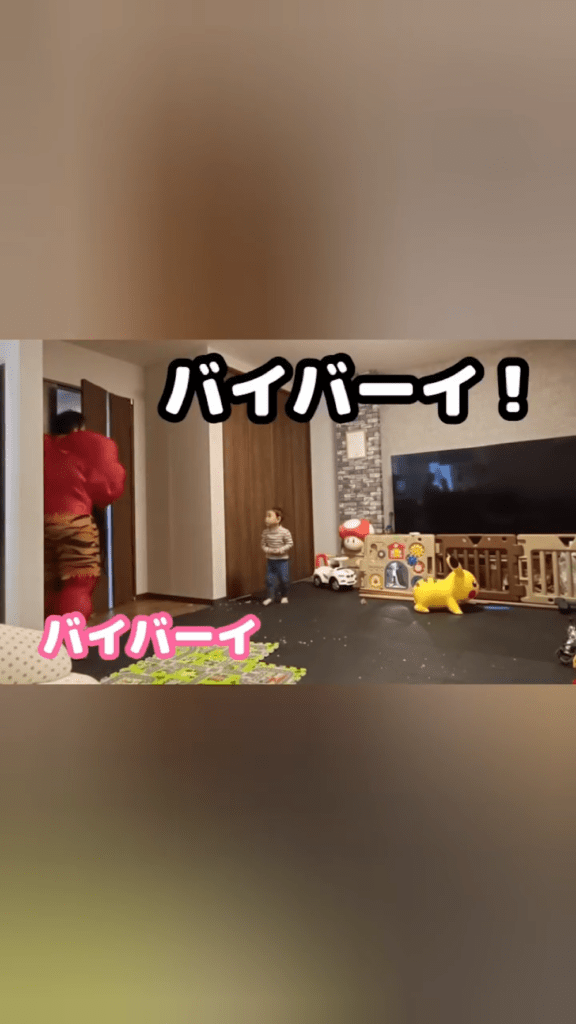 我が家に鬼が襲来すると…㉔（＠hard_kenさんより提供）