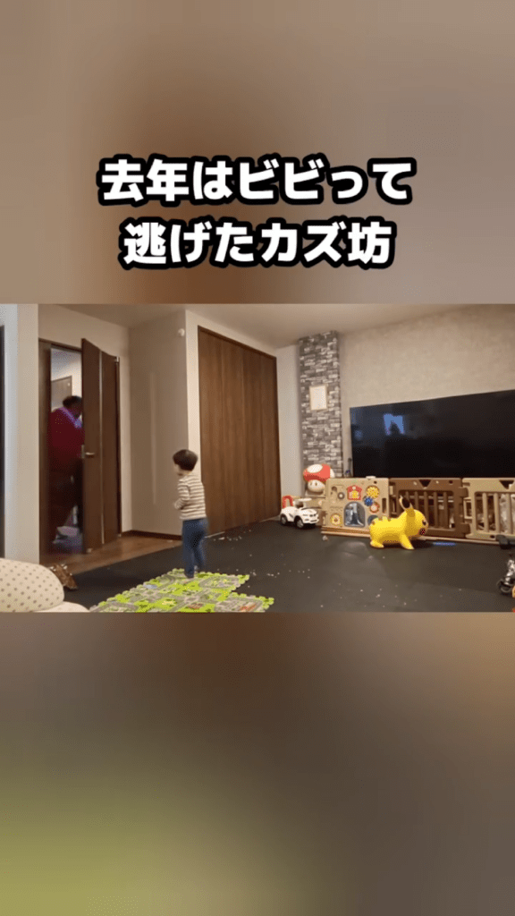 我が家に鬼が襲来すると…㉕（＠hard_kenさんより提供）