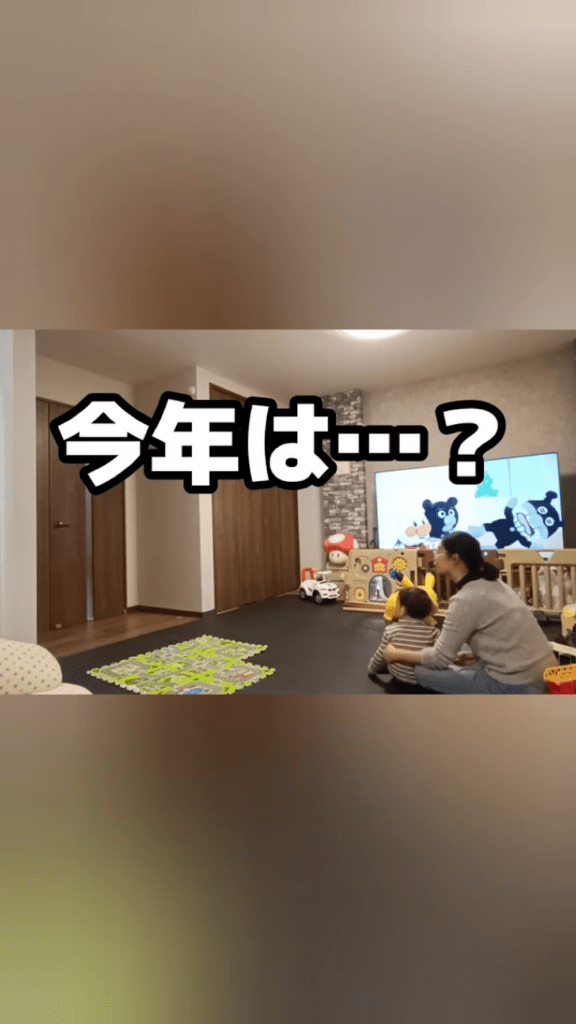 我が家に鬼が襲来すると…③（＠hard_kenさんより提供）