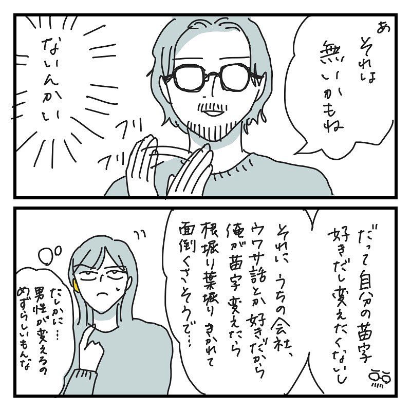 提供元：kkc_aynさん