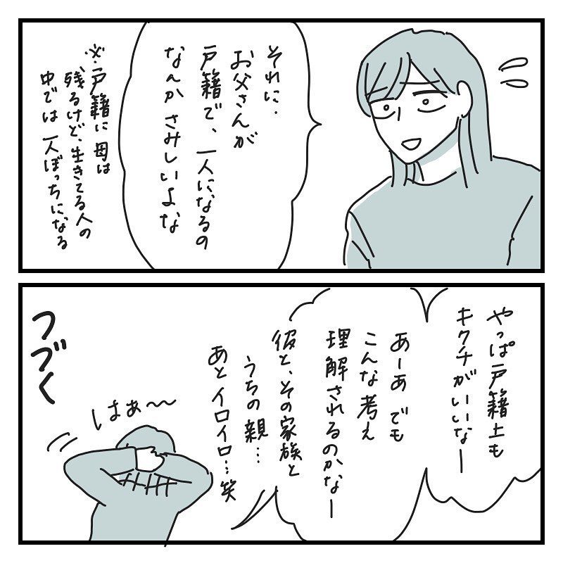 提供元：kkc_aynさん