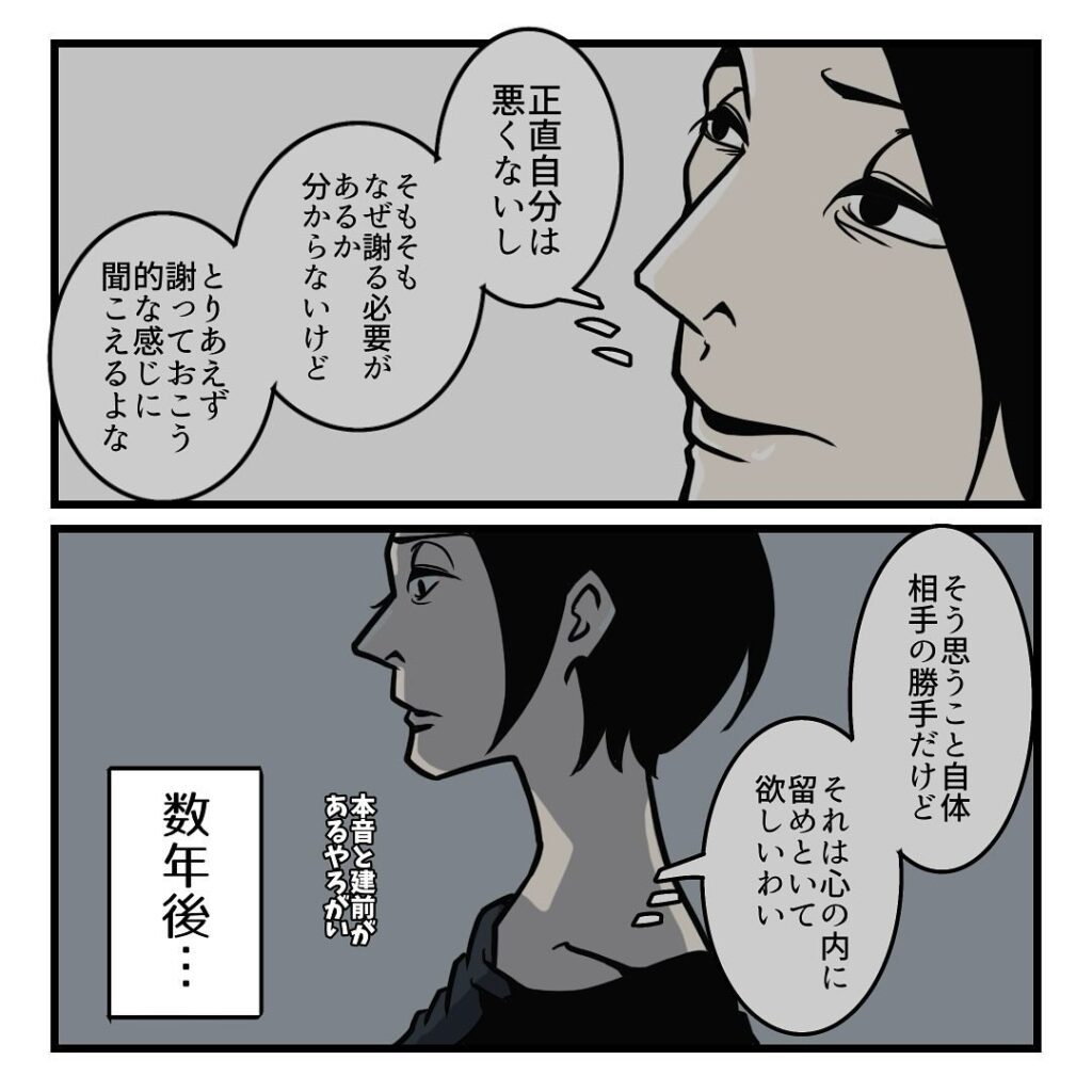 提供元：@b.bgunsoさん