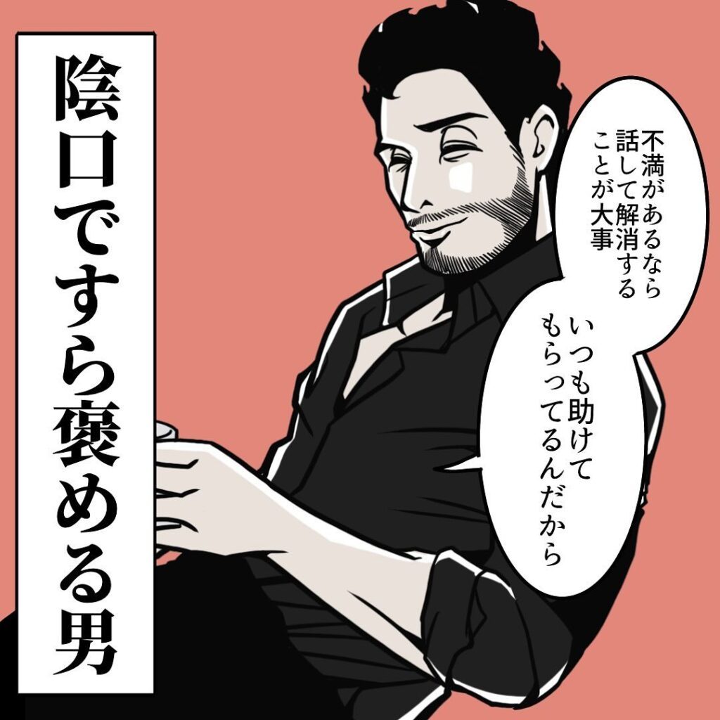 【実際のイラスト複数枚】　その後のやり取り