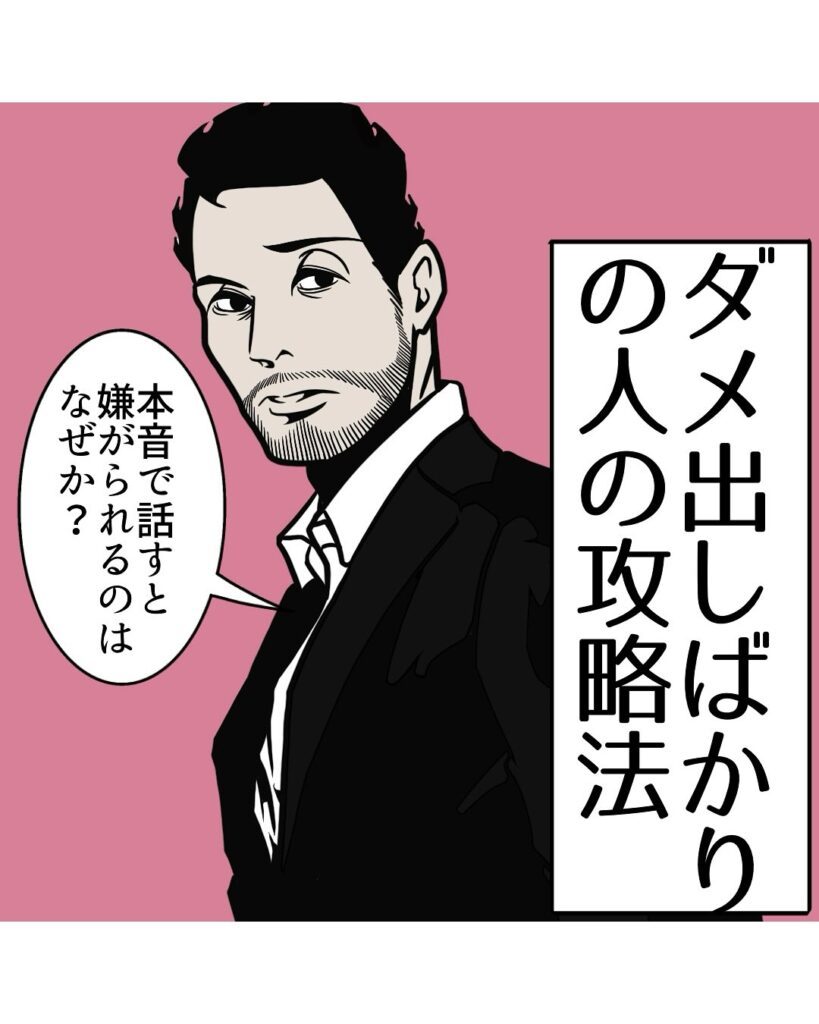 【実際のイラスト複数枚】　友人とのやりとり