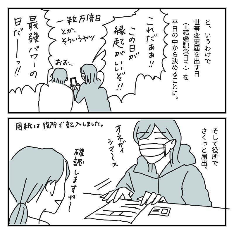 提供元：kkc_aynさん