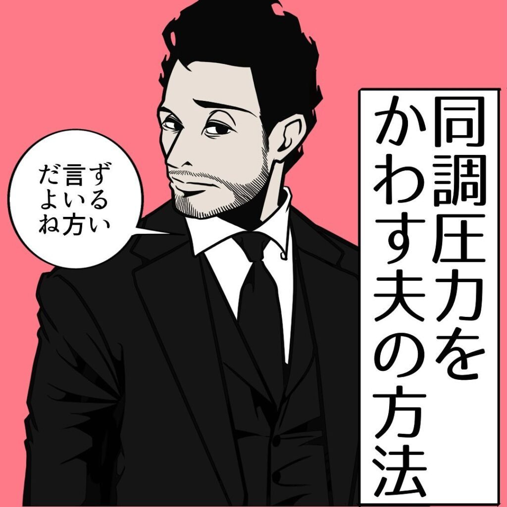 【実際のイラスト複数枚】　やり取りの様子