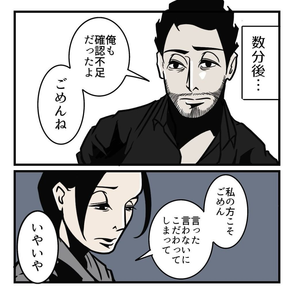 提供元：@b.bgunsoさん