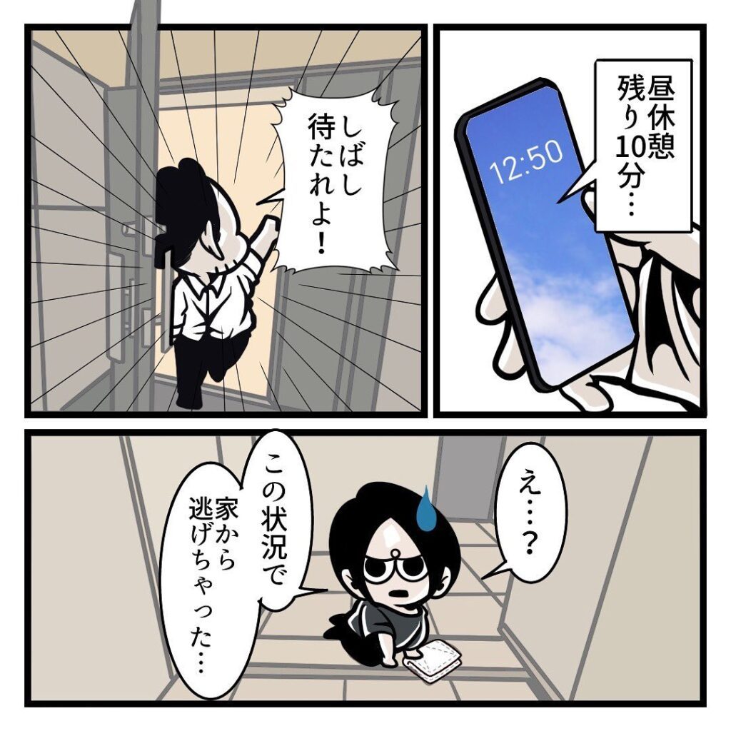 提供元：@b.bgunsoさん