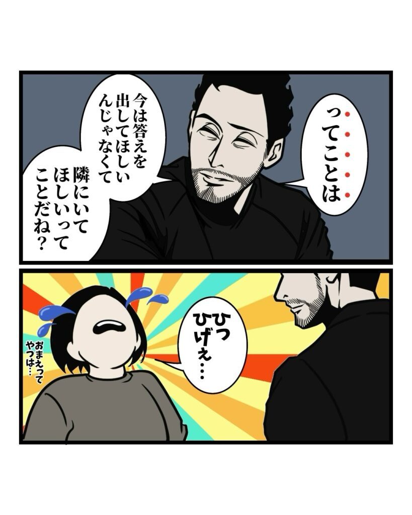 提供元：@b.bgunsoさん