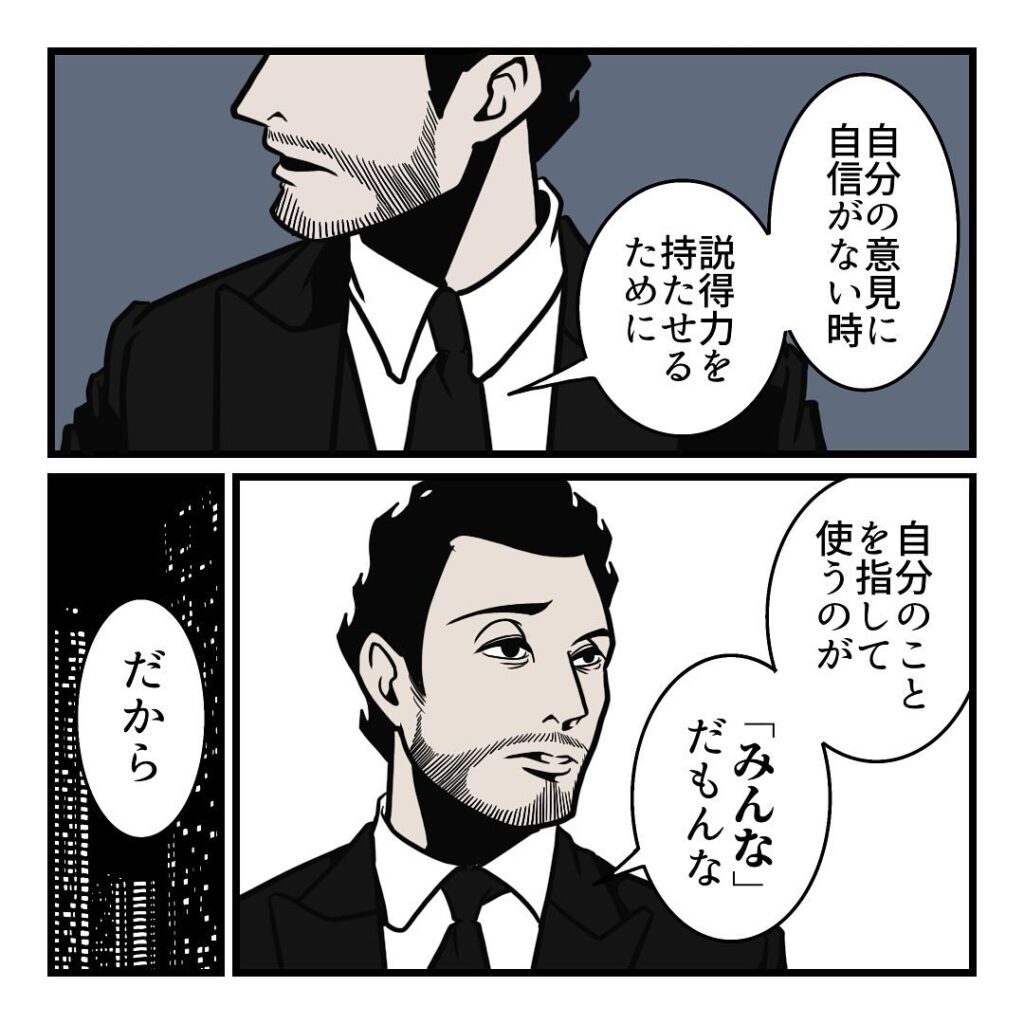 提供元：@b.bgunsoさん