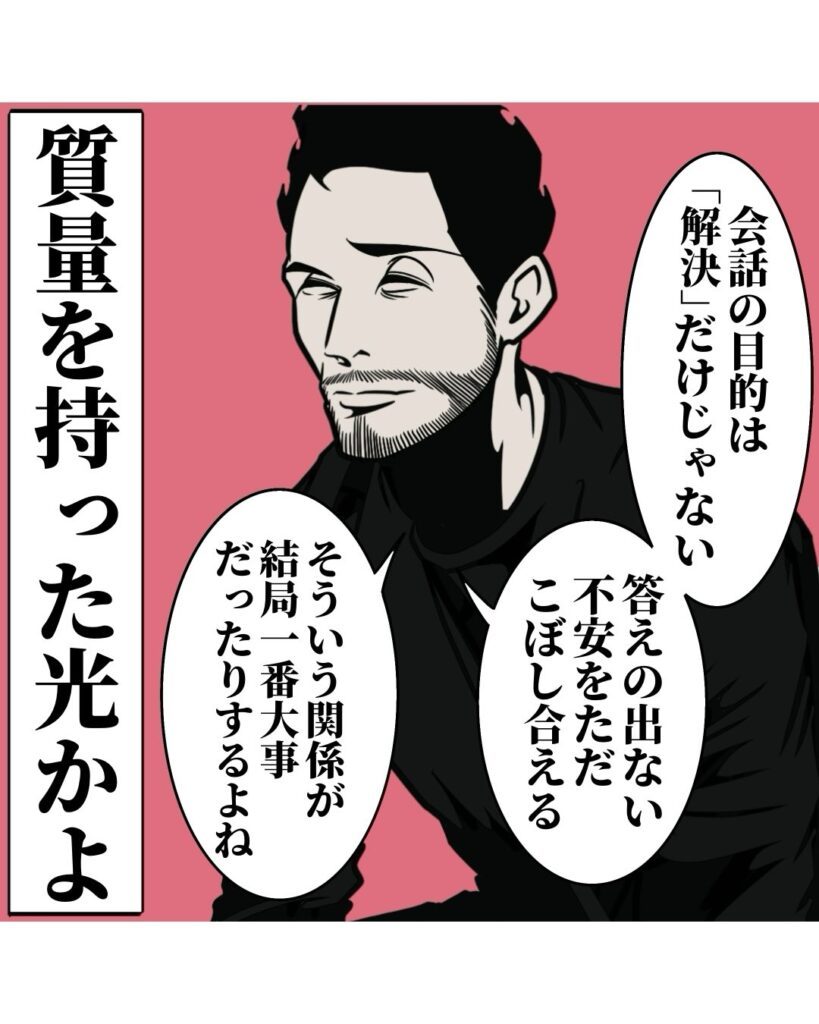 提供元：@b.bgunsoさん