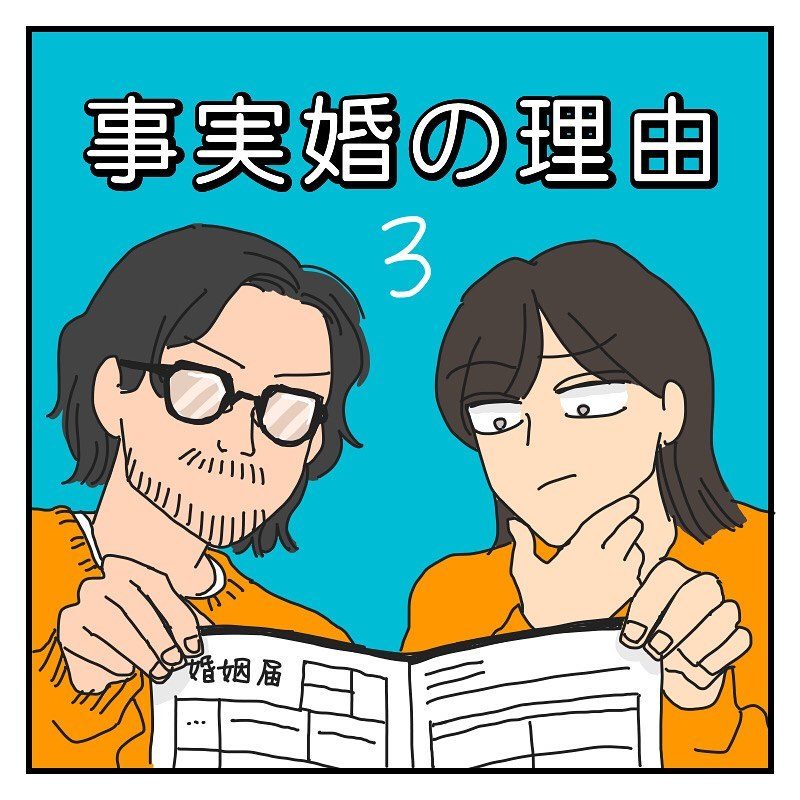 提供元：kkc_aynさん