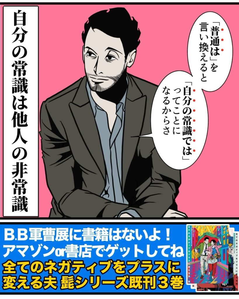 提供元：@b.bgunsoさん