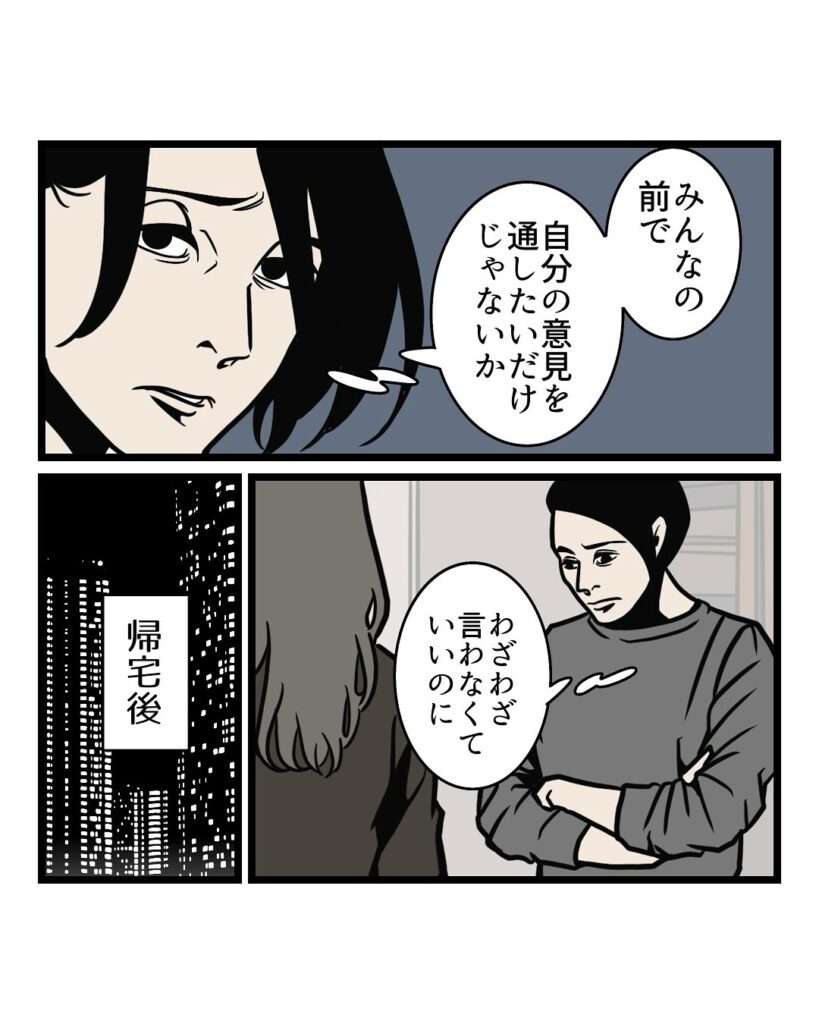 提供元：@b.bgunsoさん