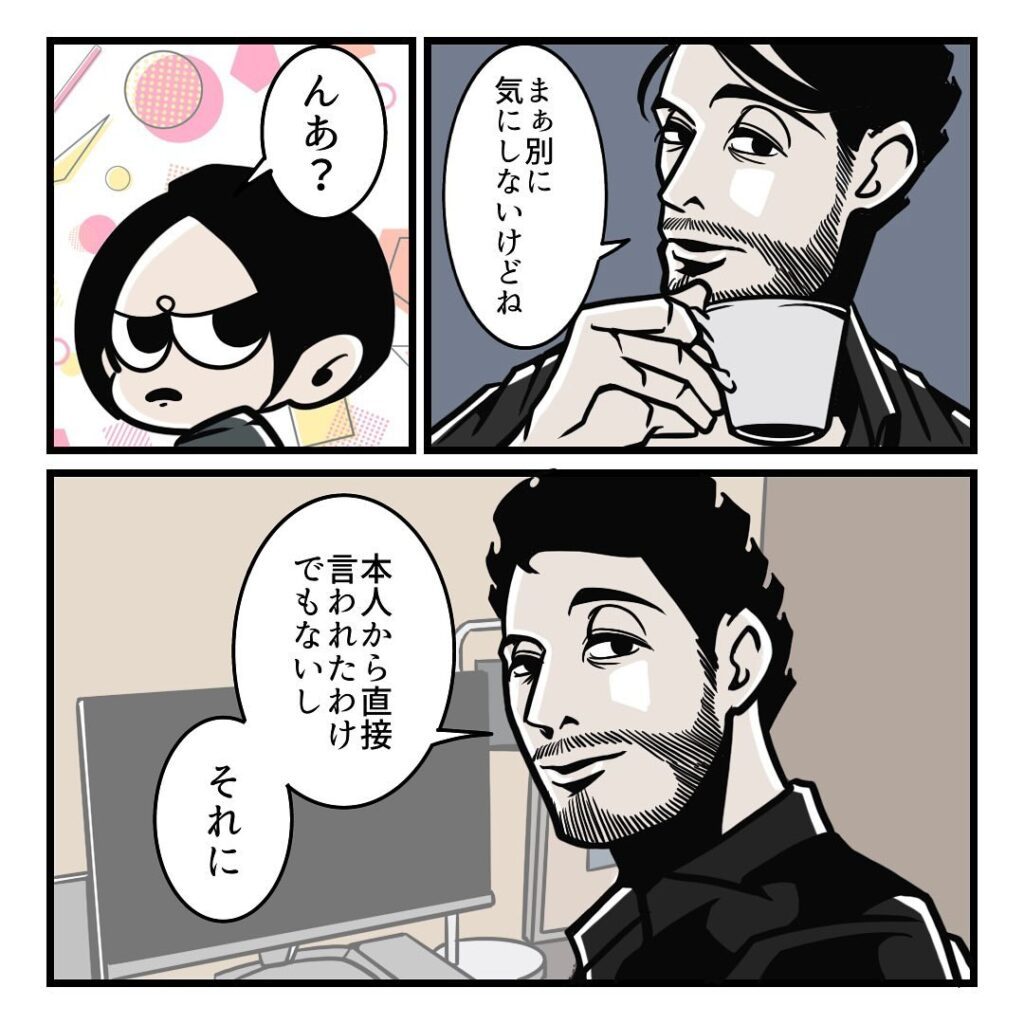 提供元：@b.bgunsoさん