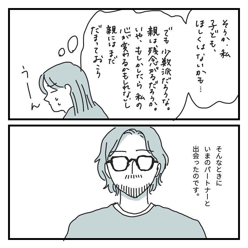 提供元：kkc_aynさん