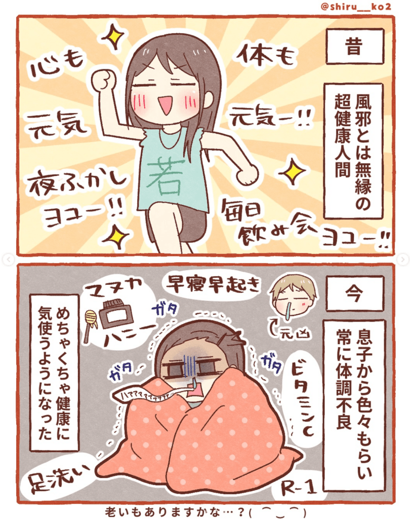 提供元：＠shiru__ko2さん