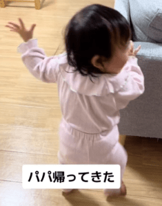 【実際の写真】娘さんの行動