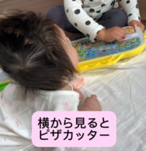 【実際の写真】現在の姿