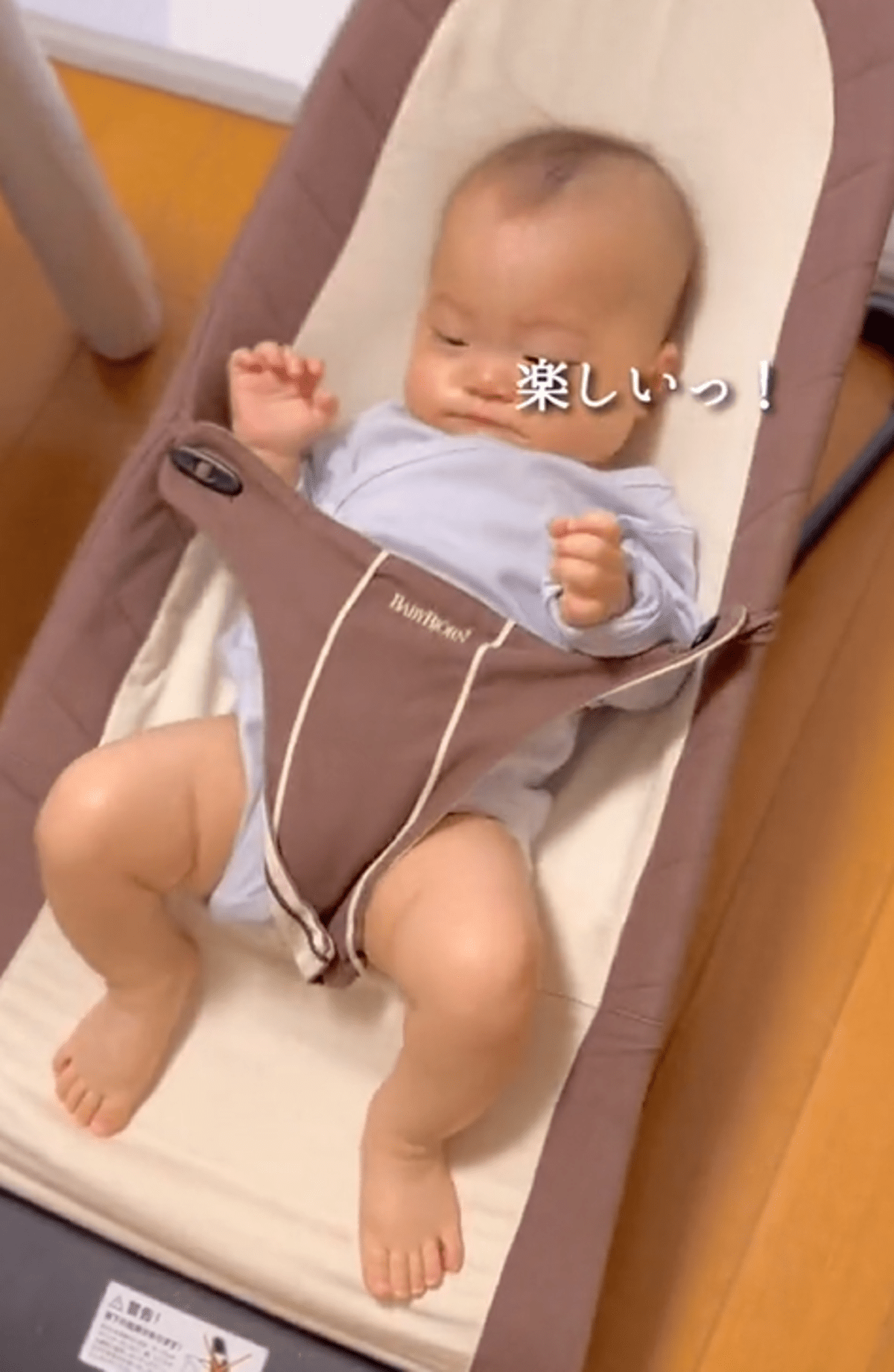 1人で遊んでいた赤ちゃん　しかしパパが手を出すと…「おもしろくてリピートです」「口が可愛すぎる」「たまらない」