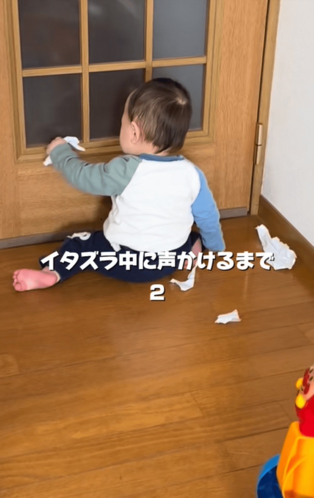 イタズラをしている1歳息子娘　 ママが声をかけると…その反応に「なんてかわいいの」「結局は笑顔」