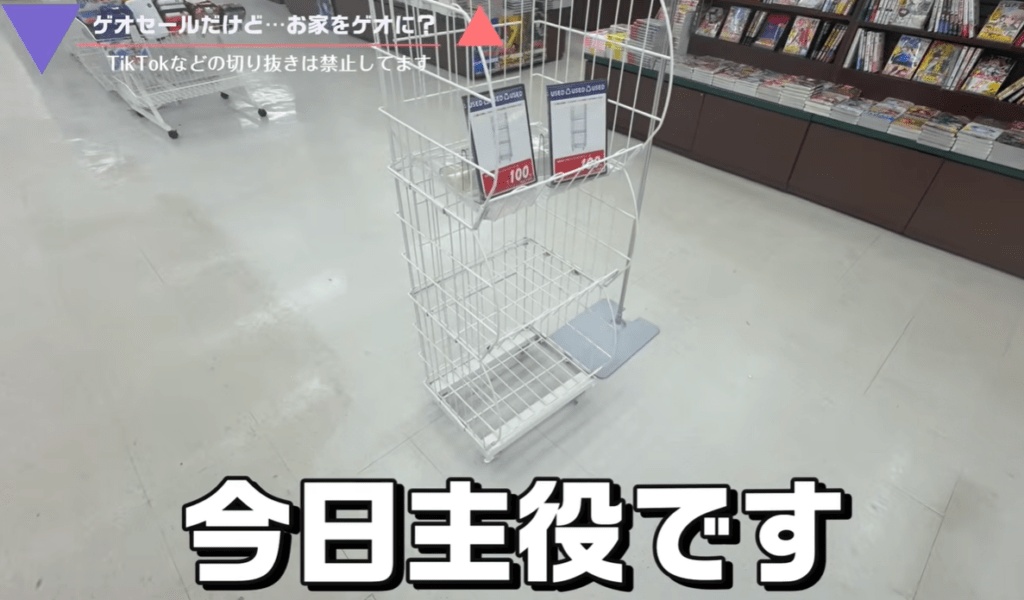 ゲオに売られていた様子（＠kazu9193さんより提供）