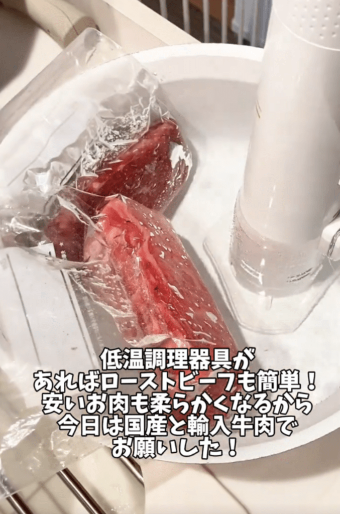 旦那さんのおもてなし料理③（@mianawwwさんより提供）