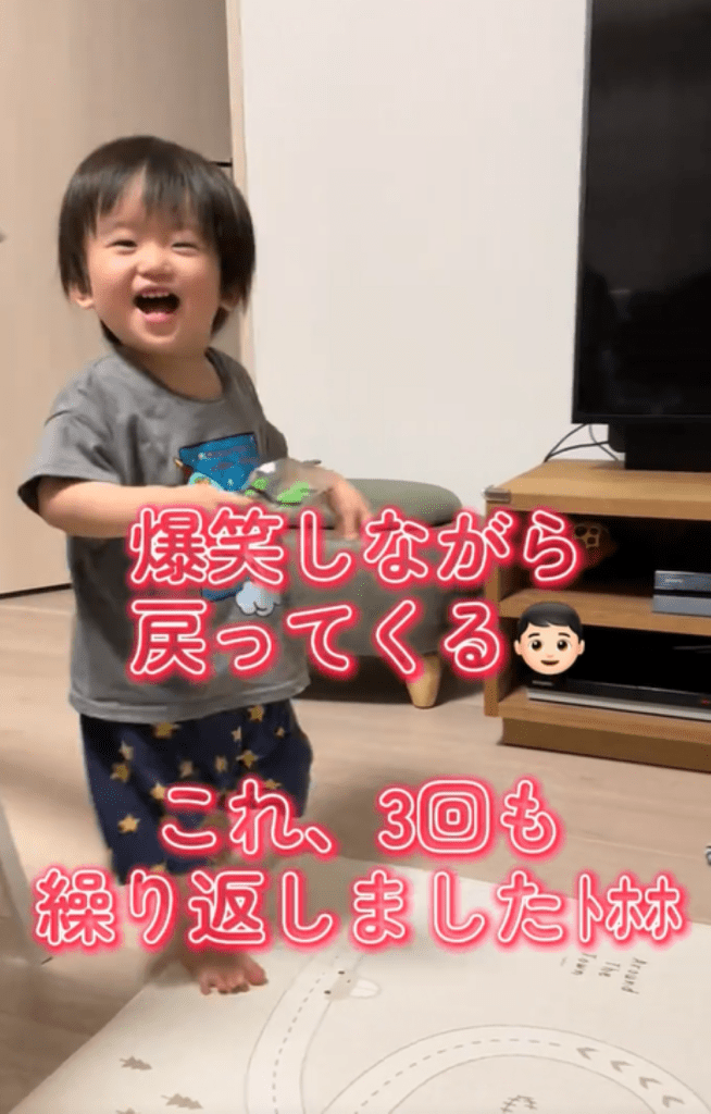 笑いながら戻ってくる様子（＠cutebabytokerさんより提供）