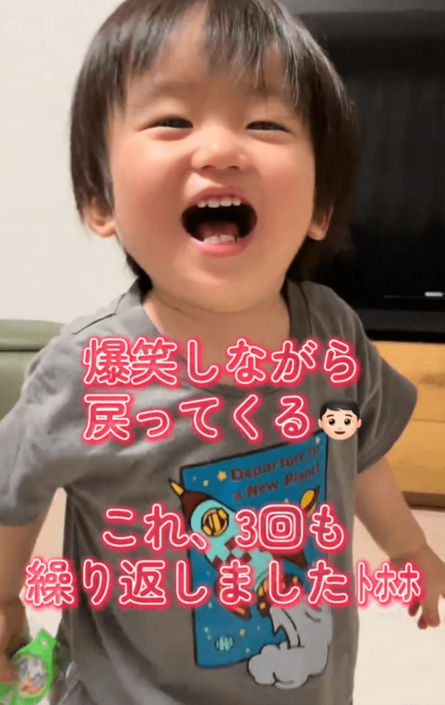 笑顔の息子さん（＠cutebabytokerさんより提供）