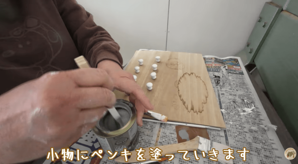 ペンキ塗り（＠55HisaChallengeさんより提供）