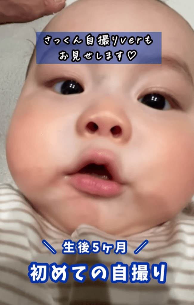 自撮り動画①（＠__sakkusaku__さんより提供）