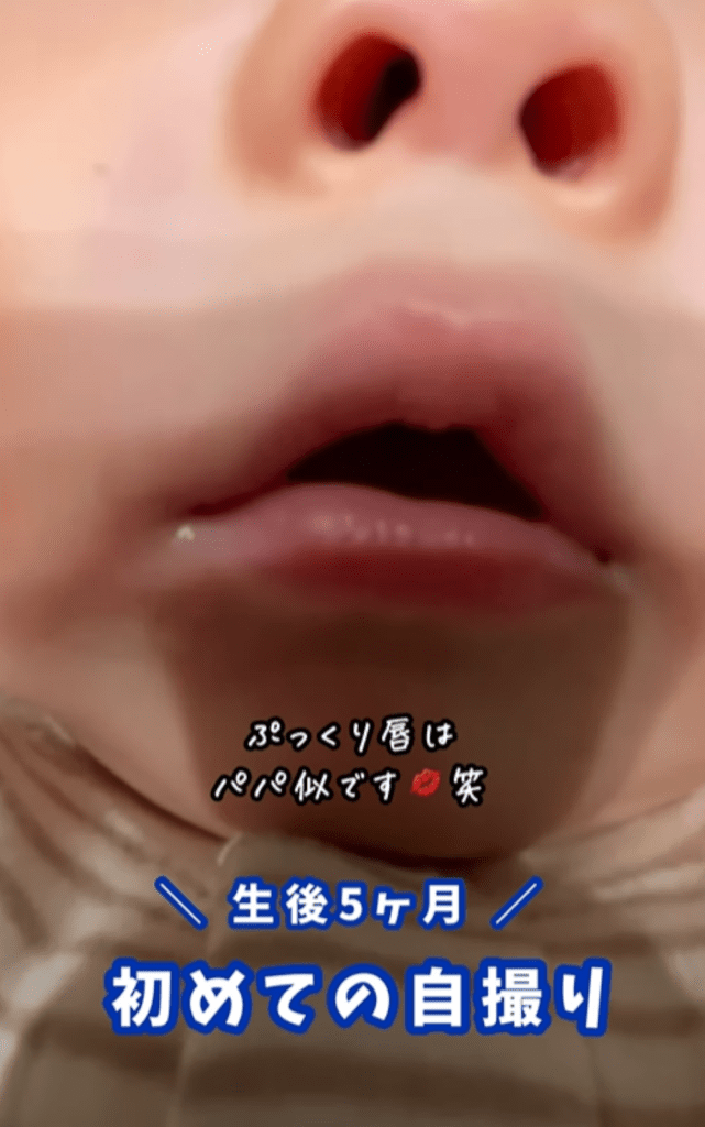 自撮り動画③（＠__sakkusaku__さんより提供）