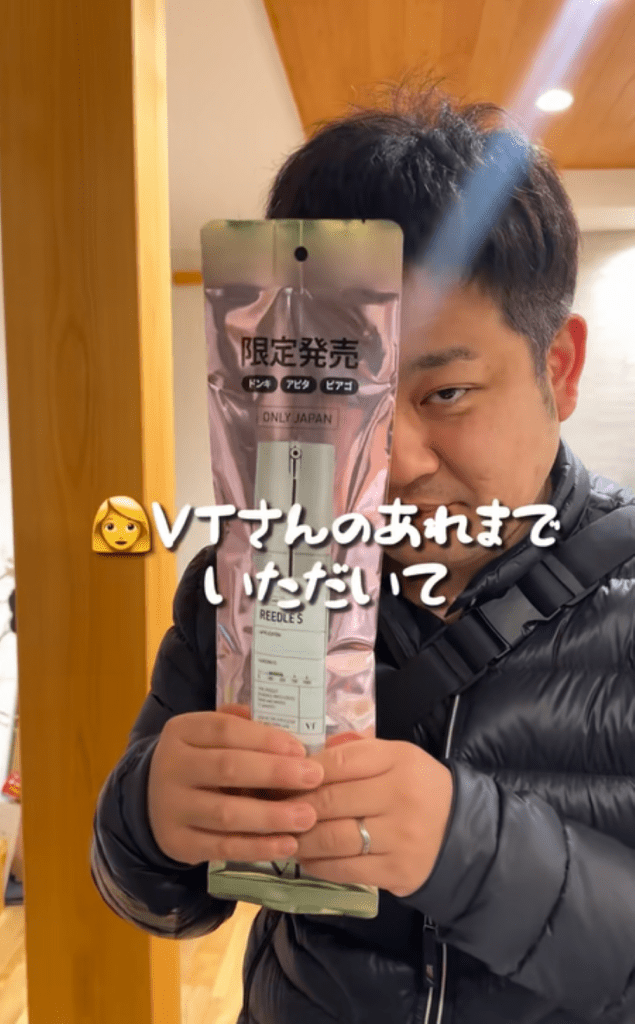 普段使っている美容液（＠danna_cawaiiさんより提供）