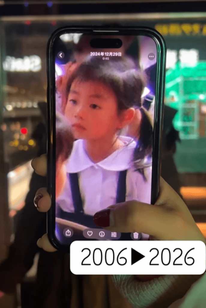 【実際の写真】成長した姿