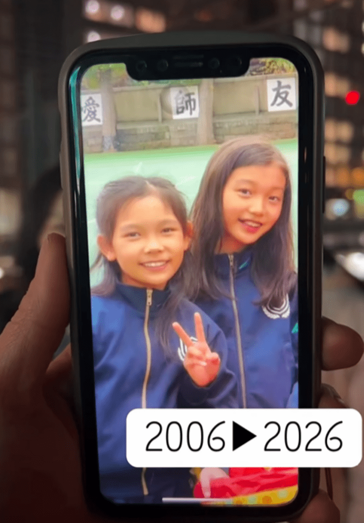 小学生時代⑤（＠okidoki_reikaさんより提供）