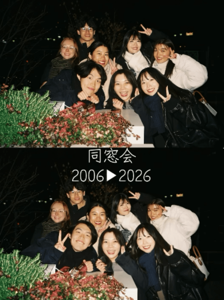 同窓会での集合写真①（＠okidoki_reikaさんより提供）