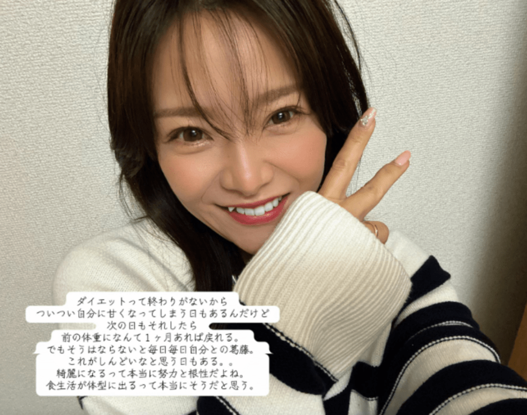 「頑張って良かった」と実感（@mefumi7さんより提供）