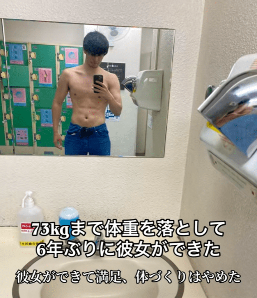 1年で約37kgもの減量に成功（@koya_againさんより提供）