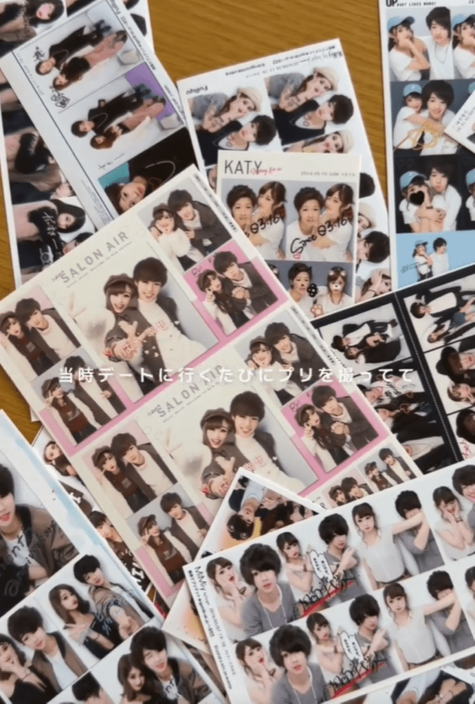 交際していた頃のプリクラ②（＠0316rukiさんより提供）