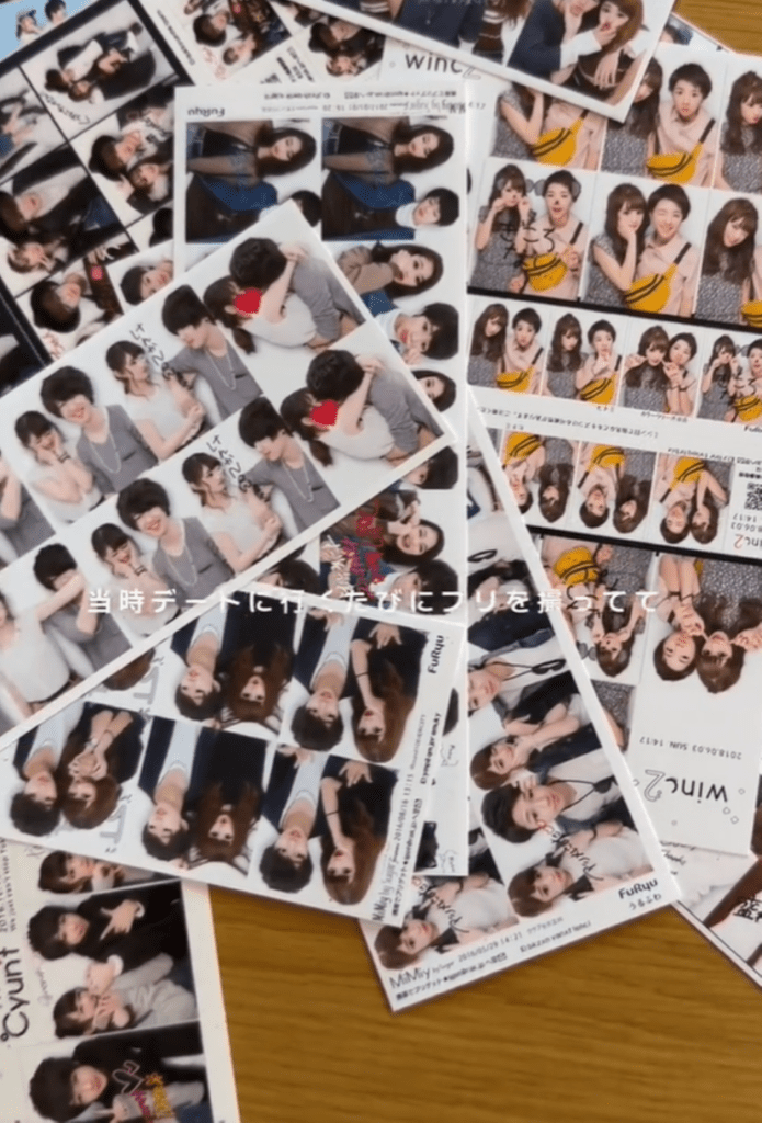 交際していた頃のプリクラ①（＠0316rukiさんより提供）