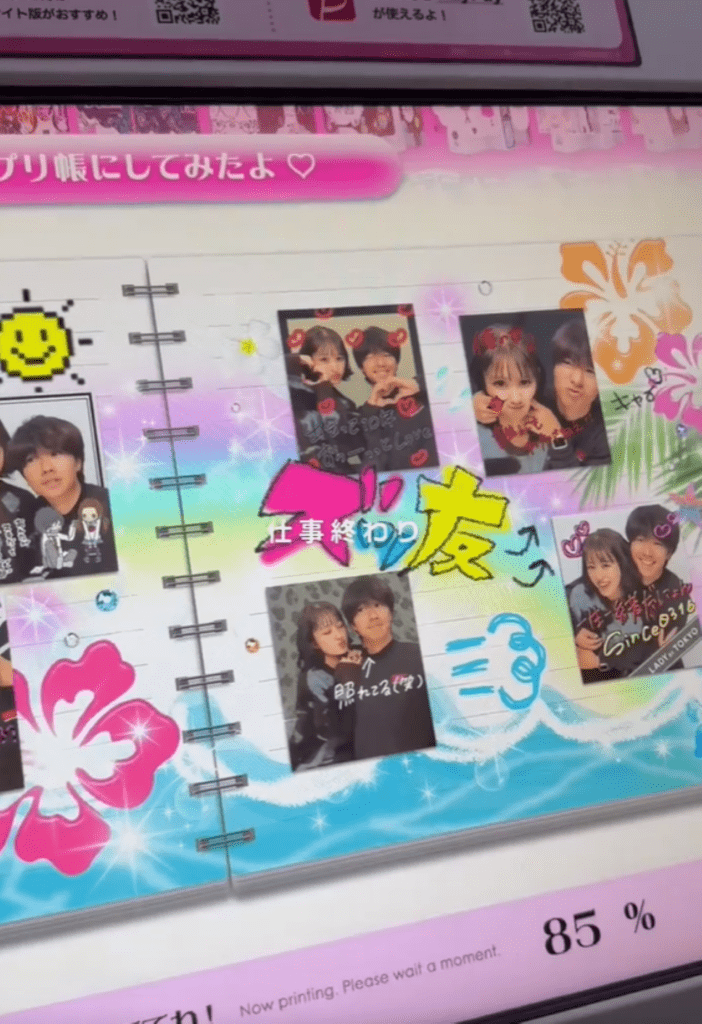 プリクラ機の画面（＠0316rukiさんより提供）