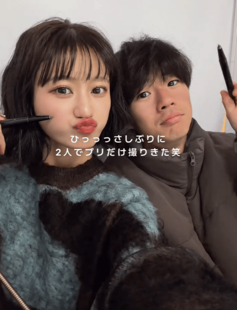 プリクラを撮りに来た2人（＠0316rukiさんより提供）