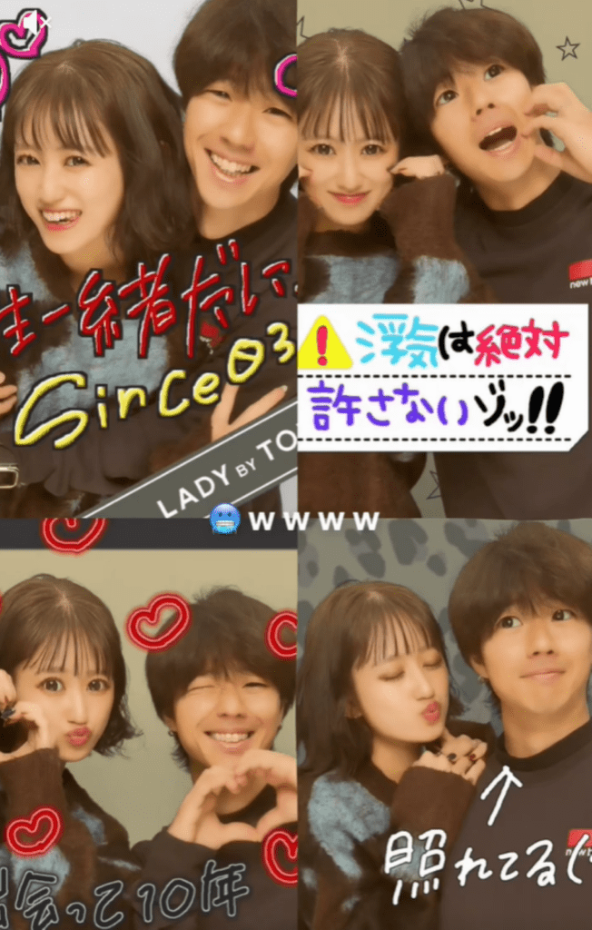 今回撮ったプリクラ②（＠0316rukiさんより提供）