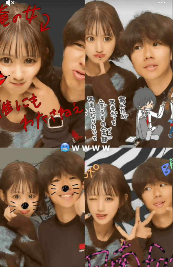 今回撮ったプリクラ①（＠0316rukiさんより提供）