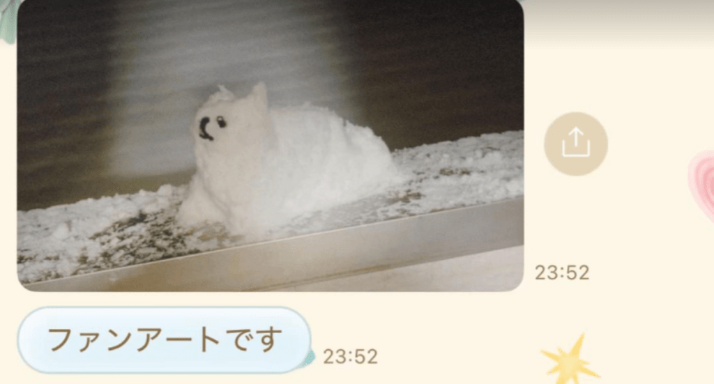 友人から届いた写真（＠uonome_itaiさんより提供）