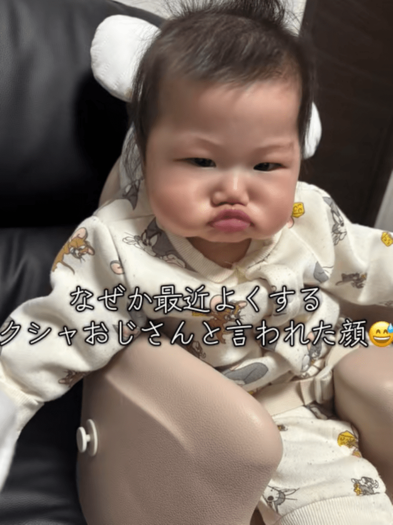 クシャッとした顔（＠ichikamama0621さんより提供）