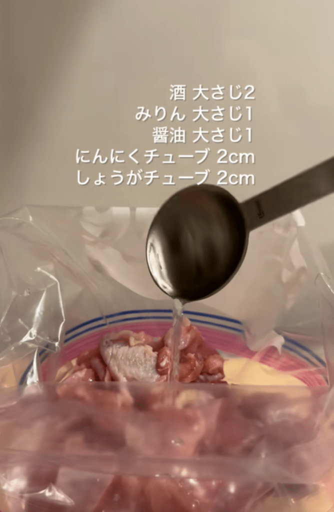 下味をつける（＠_mikilifeさんより提供）