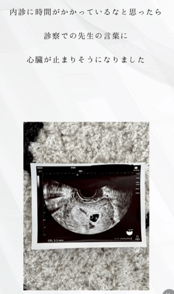 【実際の画像】　投稿者さんが見た光景